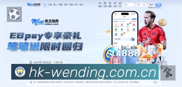 观看互动
