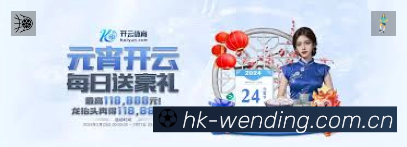 问鼎PGAPP 体育赛事宣传图